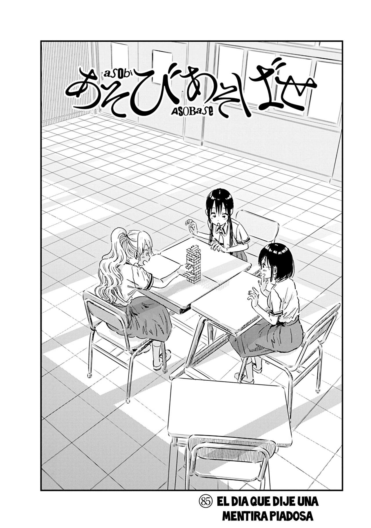 Read Asobi Asobase ES Manga Online