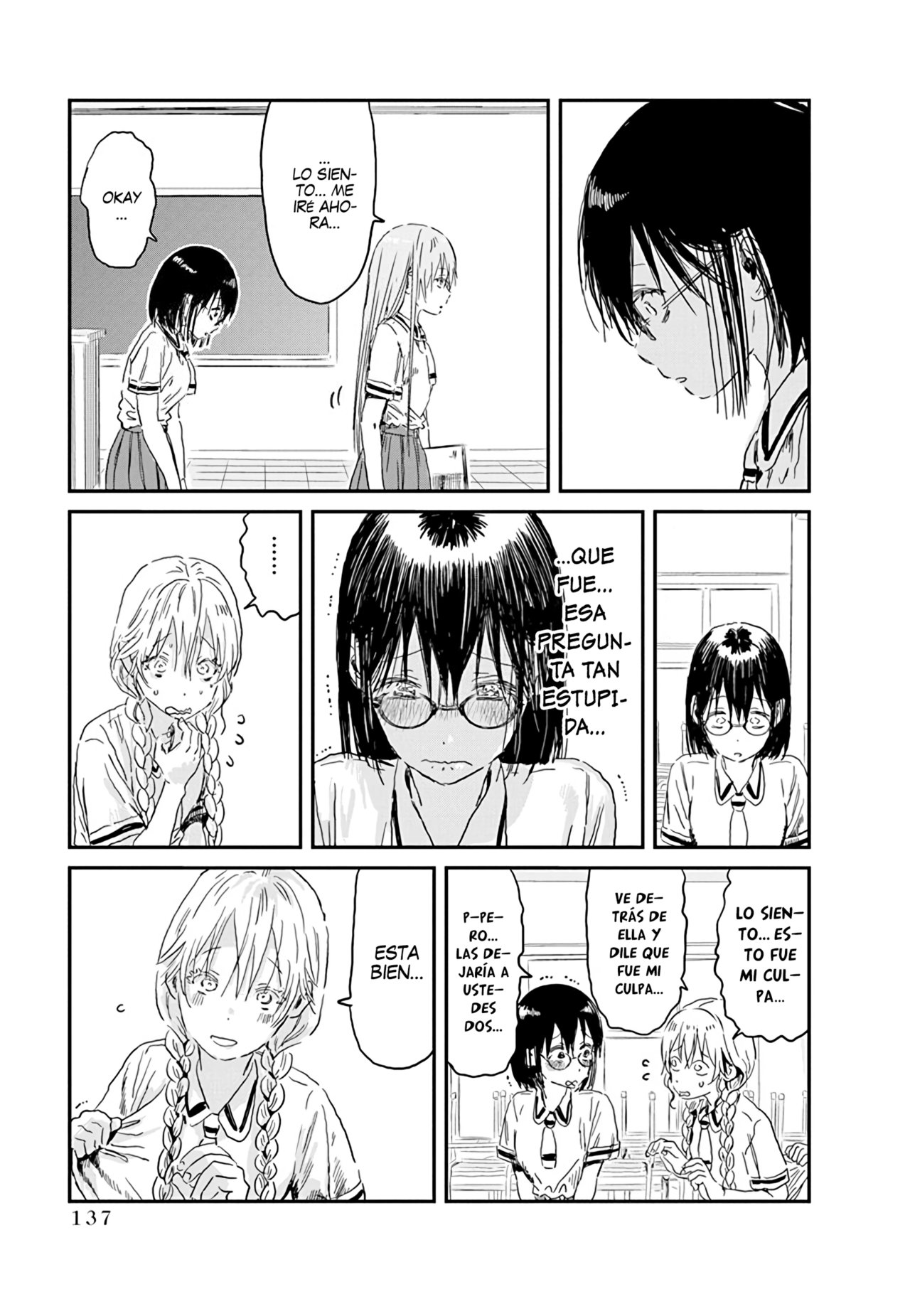 Read Asobi Asobase ES Manga Online