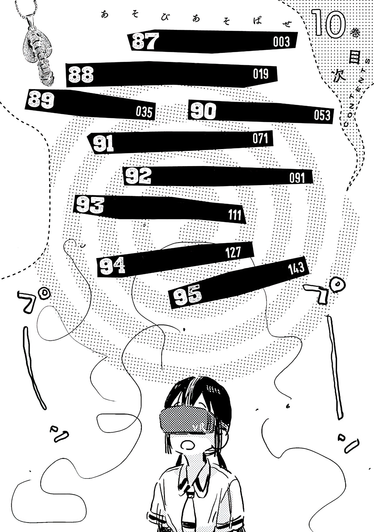 Read Asobi Asobase ES Manga Online