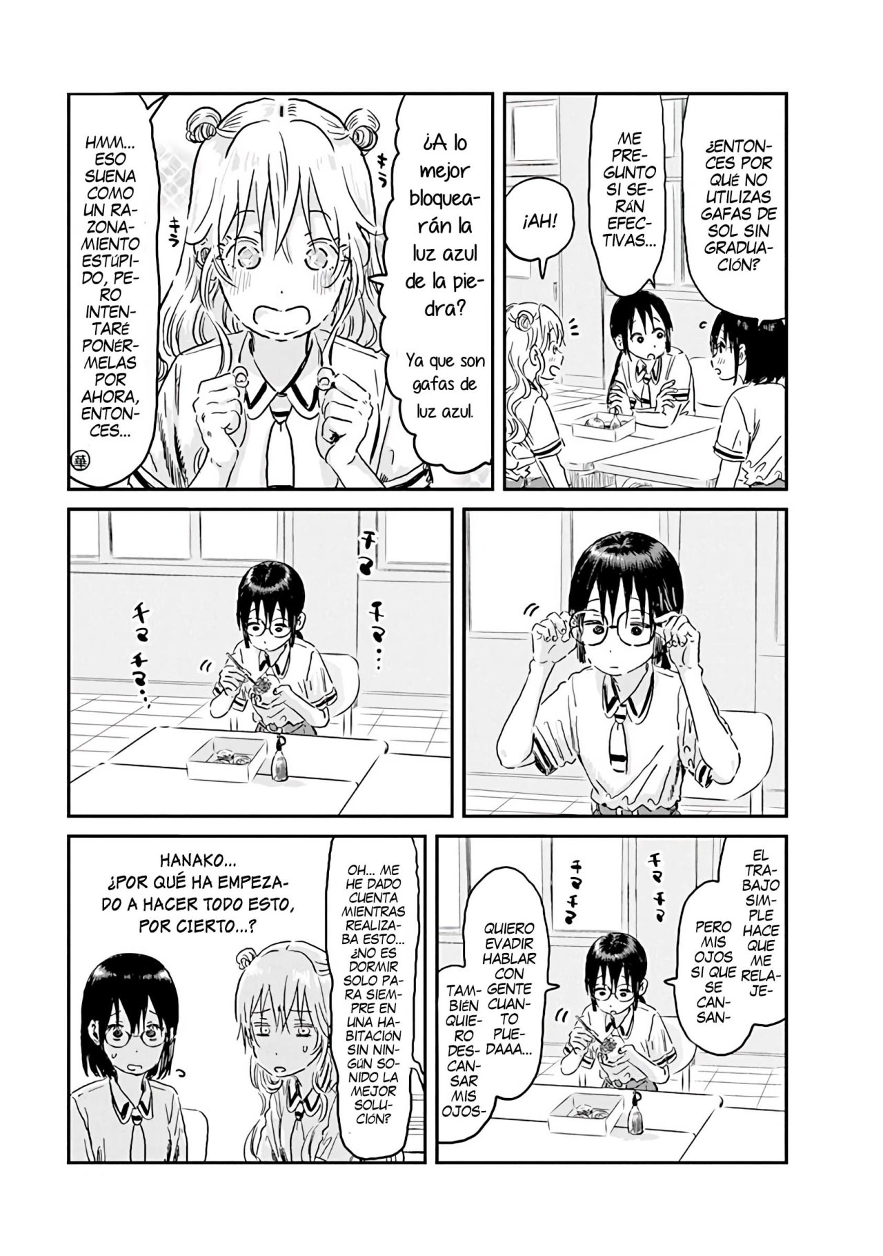 Read Asobi Asobase ES Manga Online