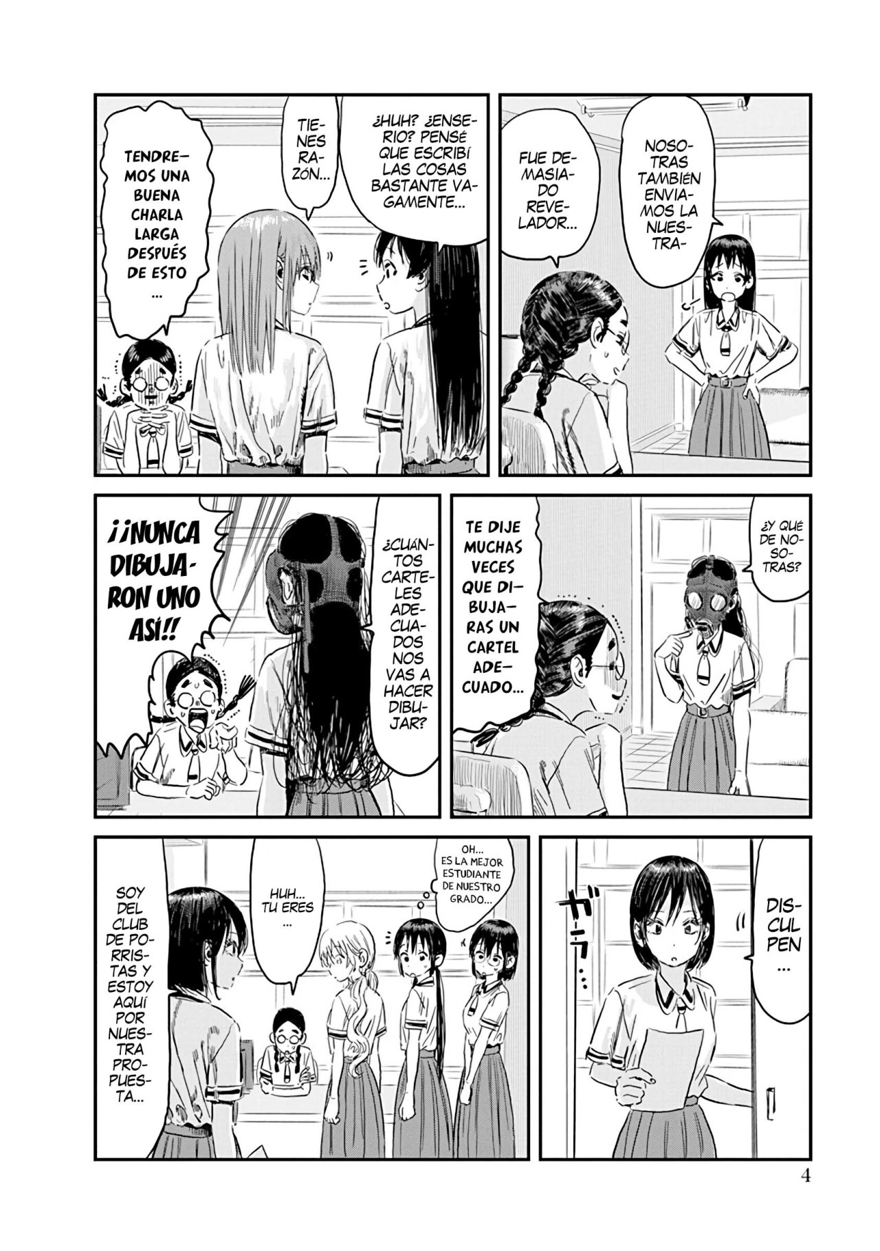Read Asobi Asobase ES Manga Online