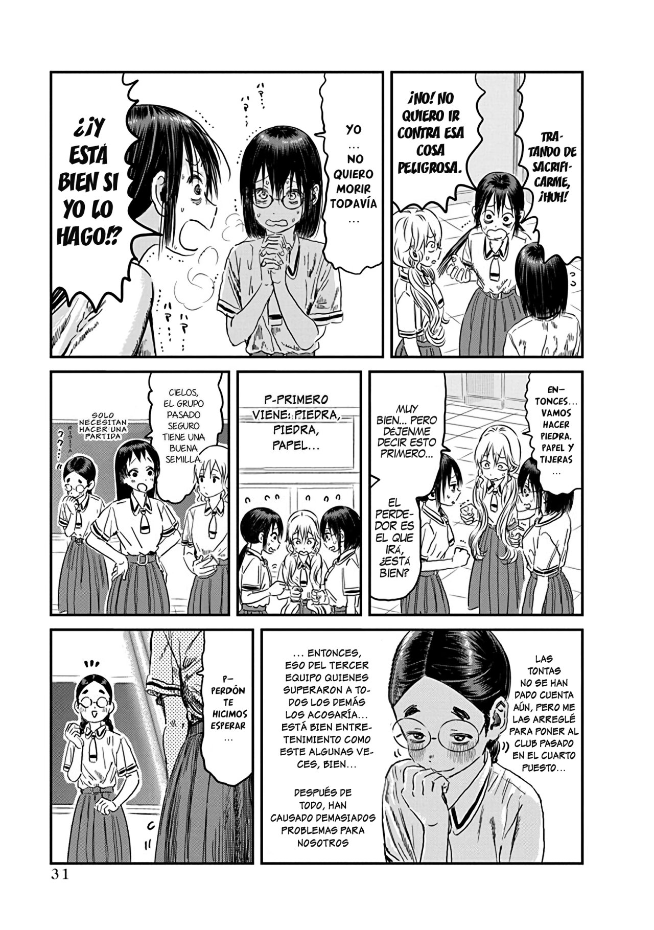 Read Asobi Asobase ES Manga Online