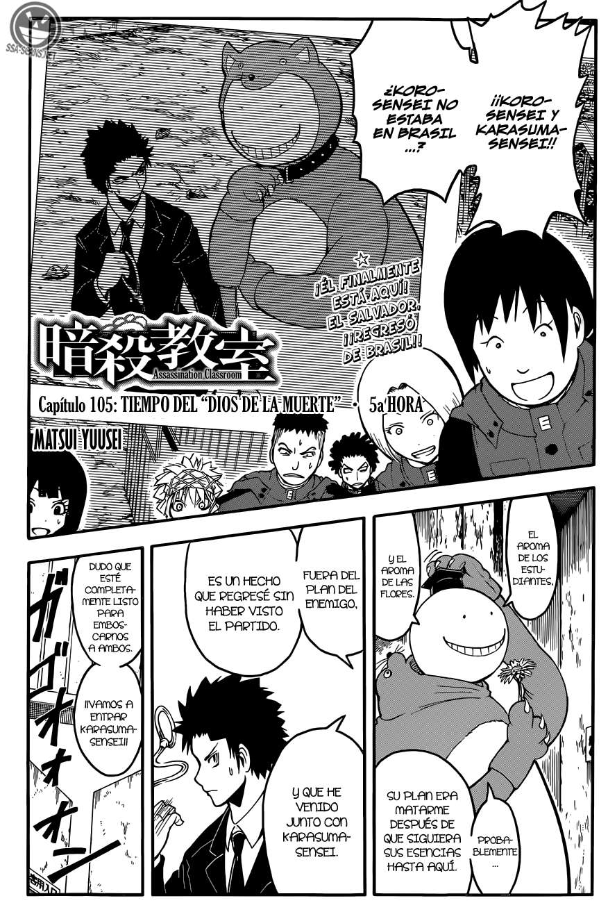 Read Assassination Classroom ES Manga Online