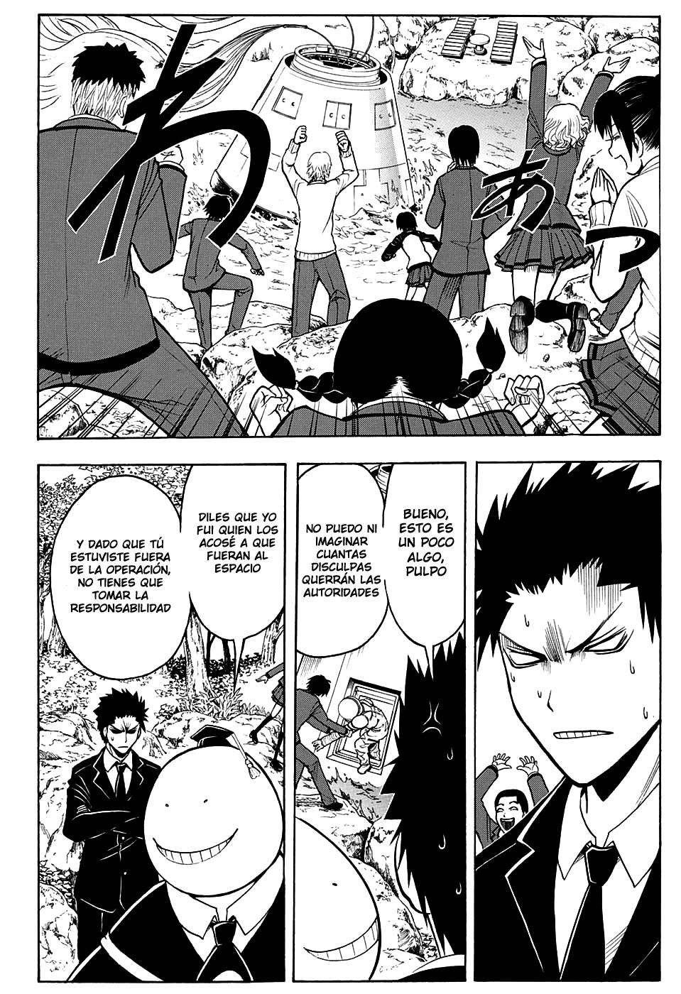 Read Assassination Classroom ES Manga Online