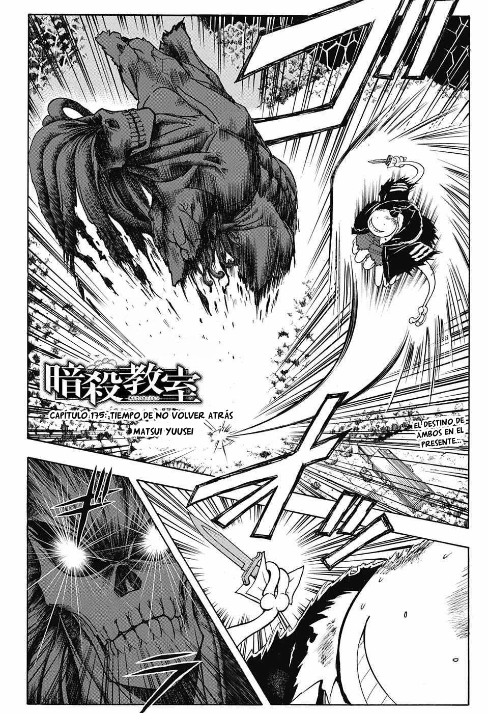 Read Assassination Classroom ES Manga Online
