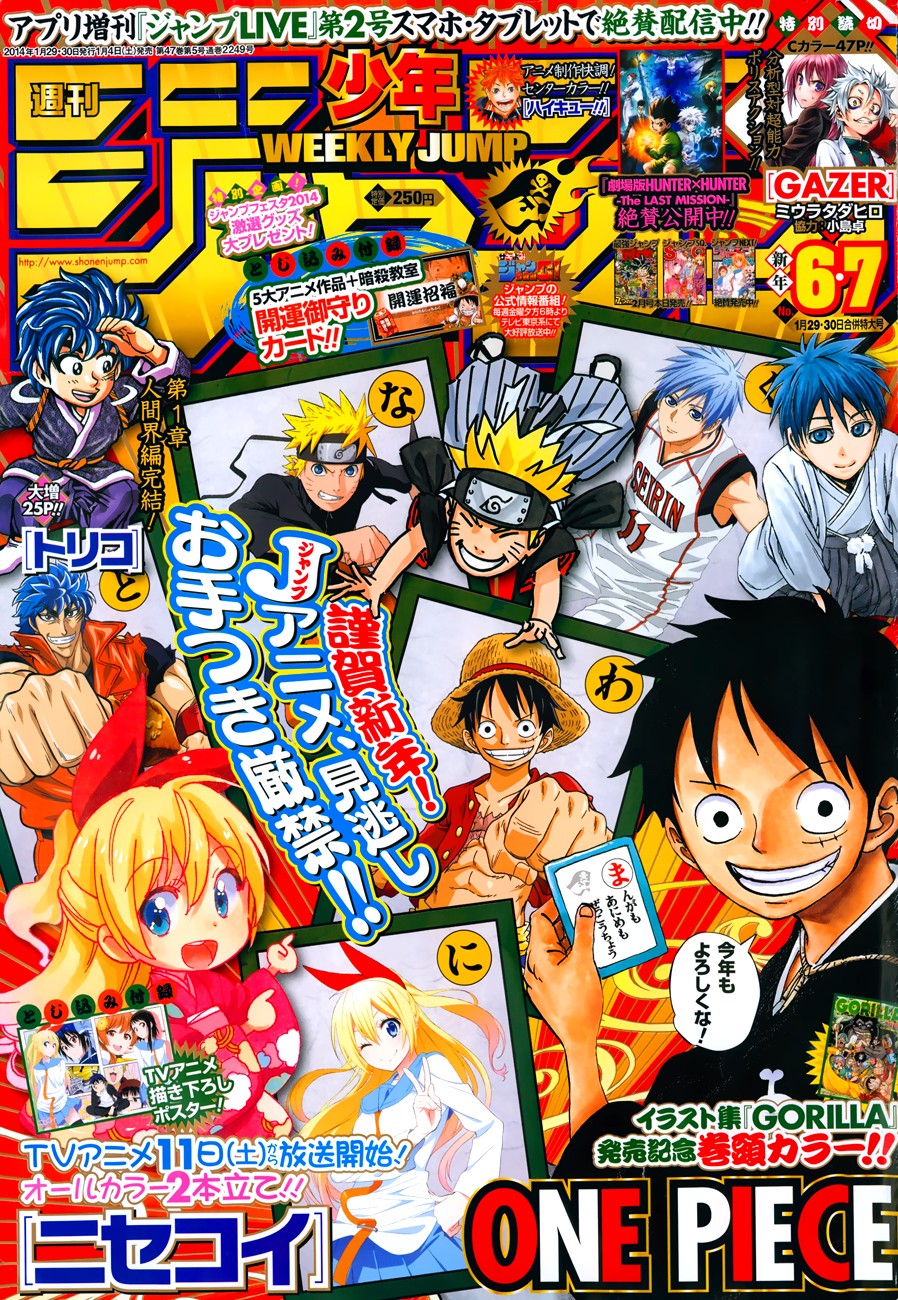Read Assassination Classroom ES Manga Online