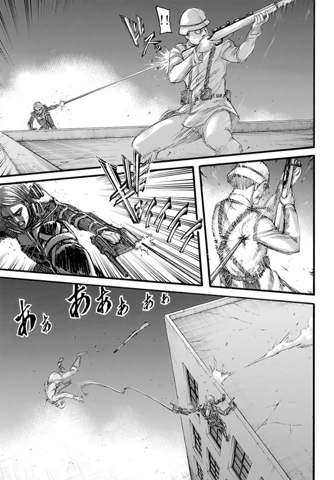 Read Attack onTitan ES Manga Online