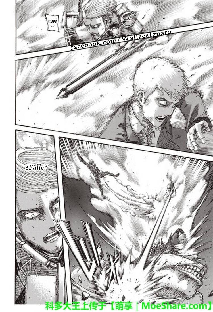 Read Attack onTitan ES Manga Online