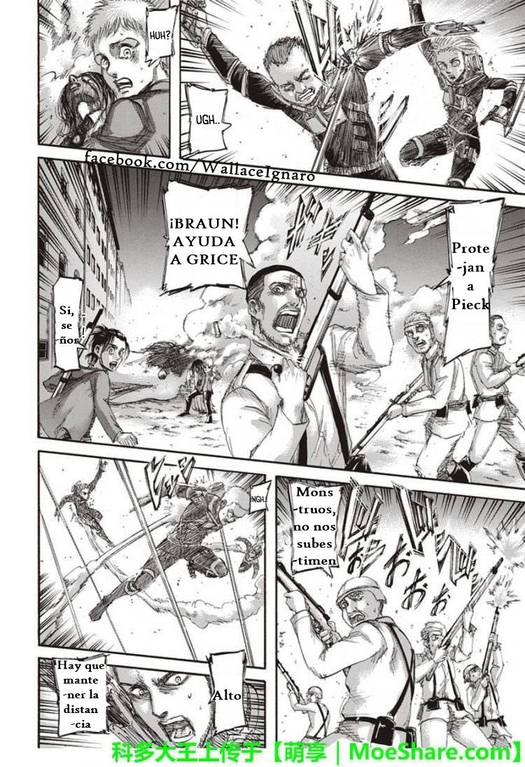 Read Attack onTitan ES Manga Online