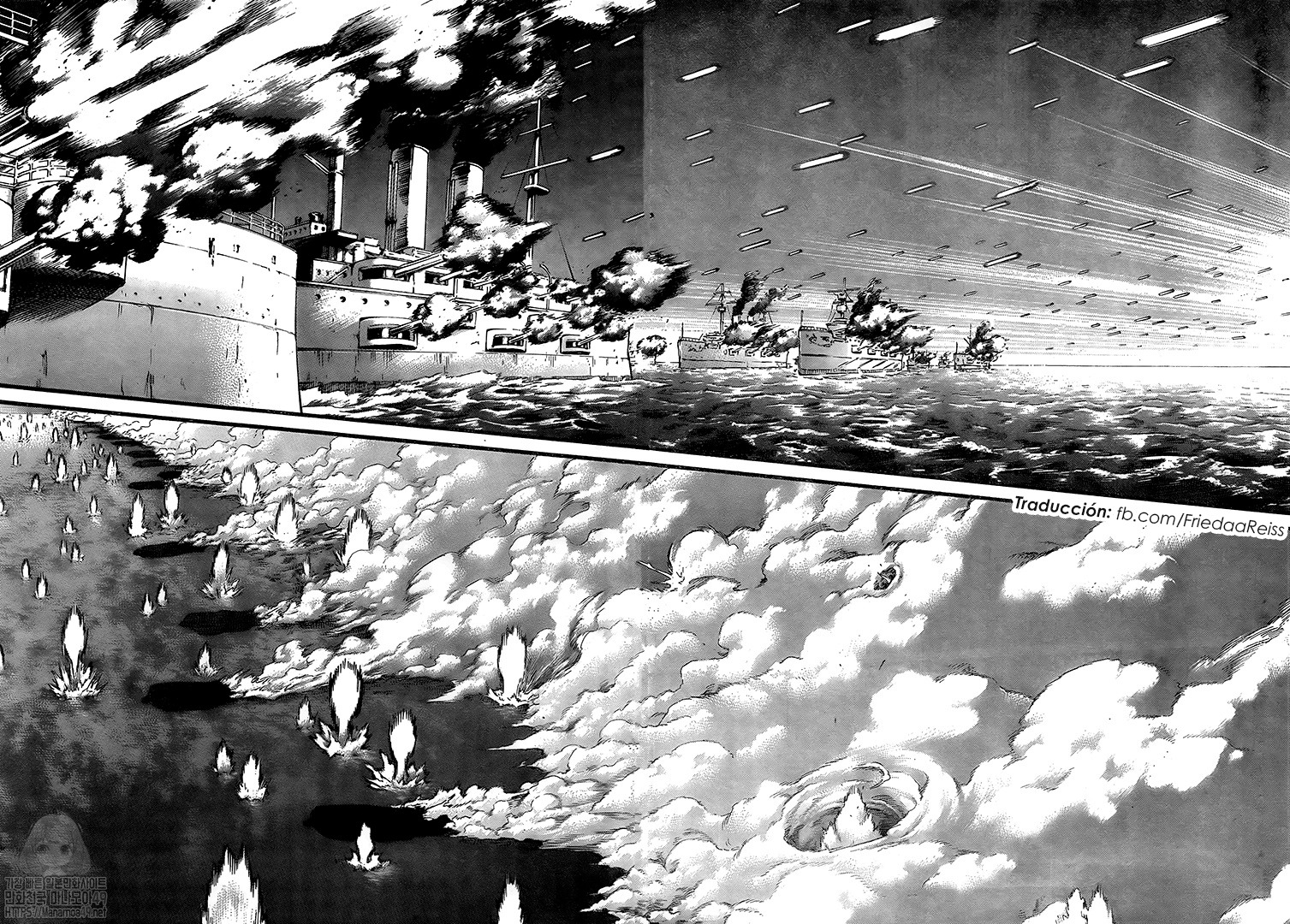 Read Attack onTitan ES Manga Online