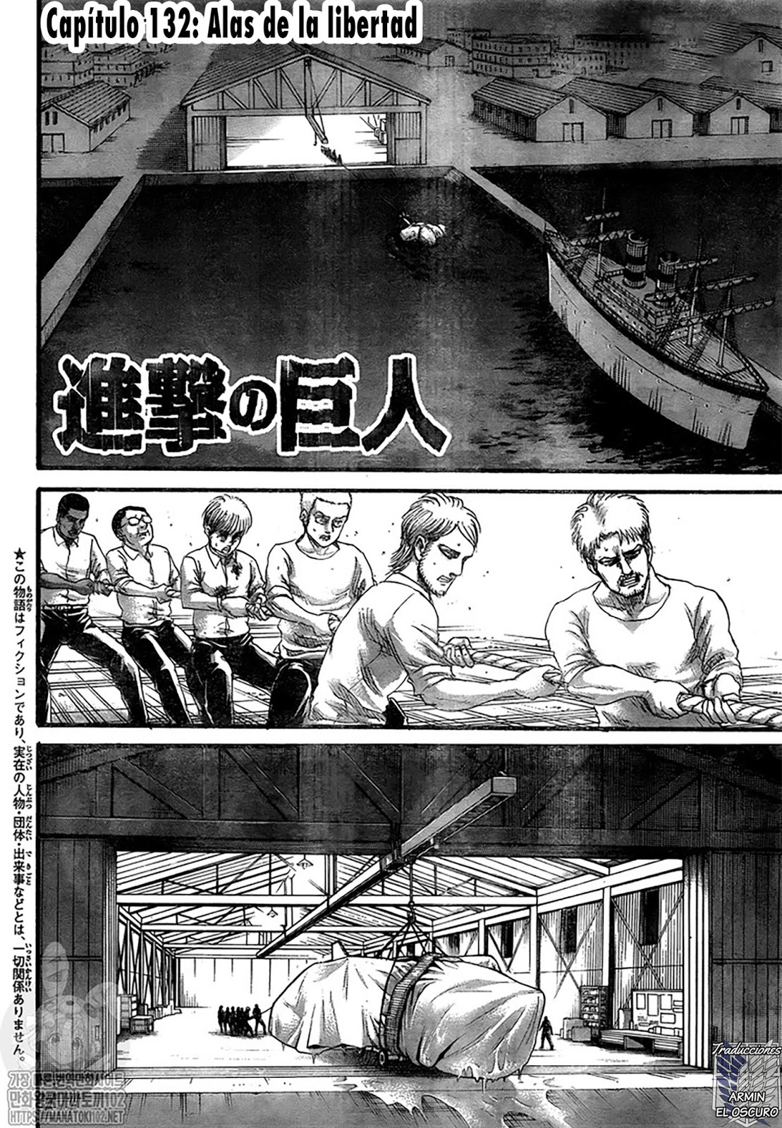 Read Attack onTitan ES Manga Online