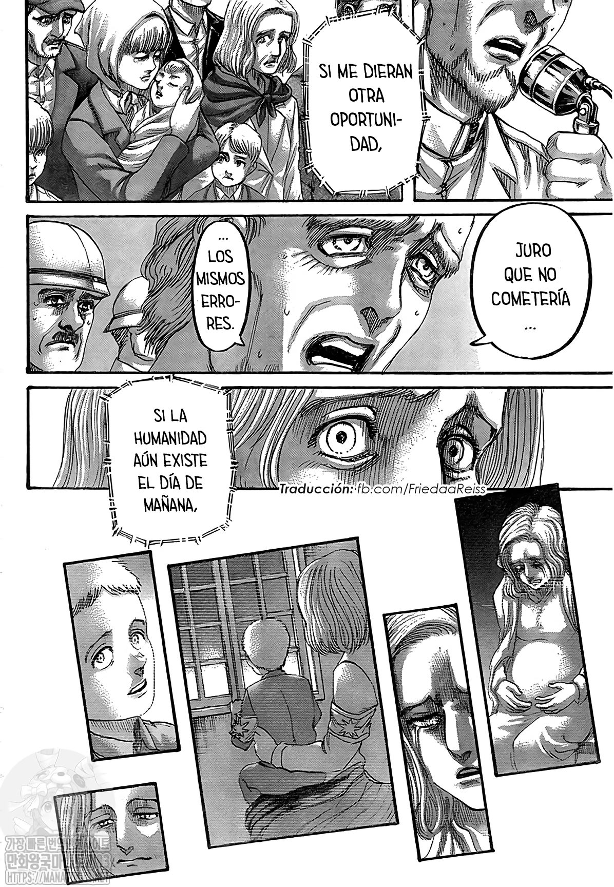 Read Attack onTitan ES Manga Online