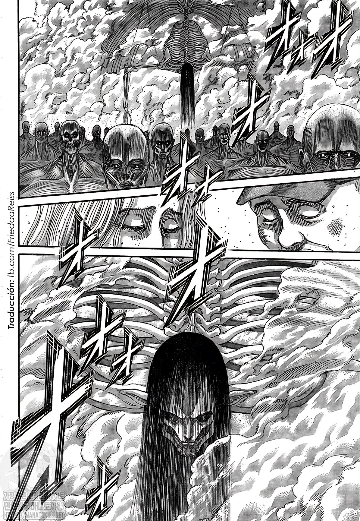 Read Attack onTitan ES Manga Online
