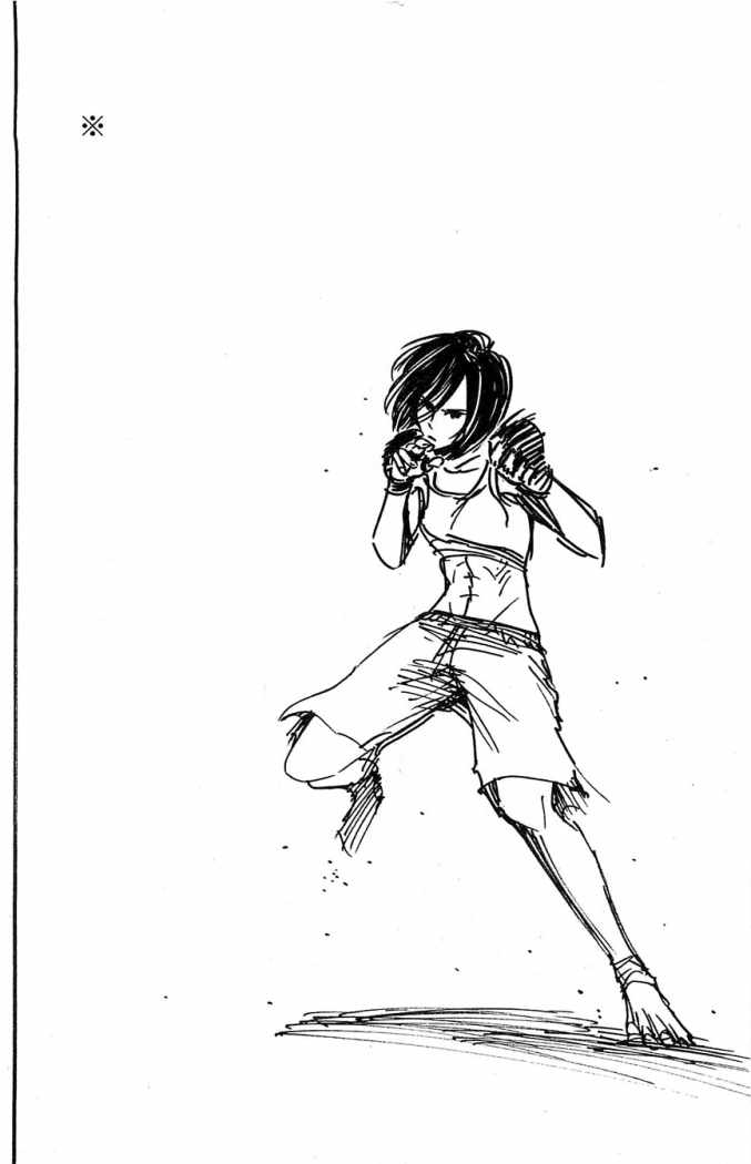 Read Attack onTitan ES Manga Online