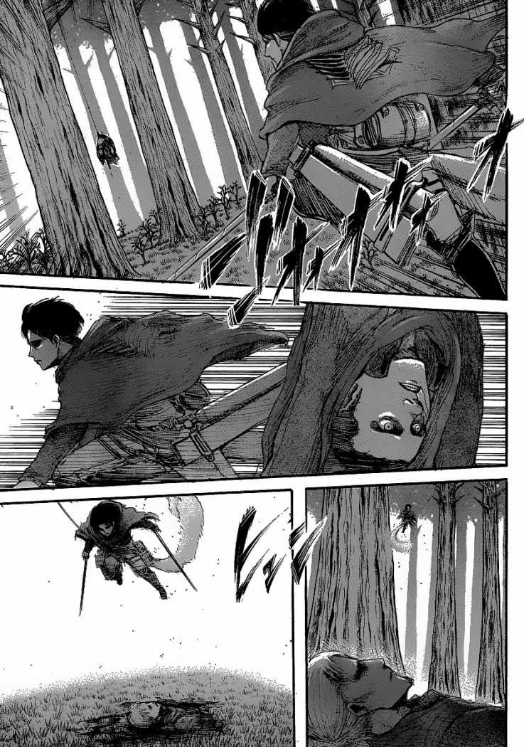 Read Attack onTitan ES Manga Online