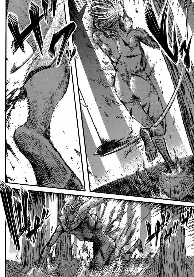 Read Attack onTitan ES Manga Online