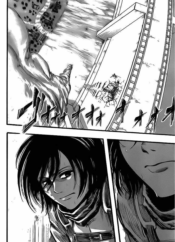 Read Attack onTitan ES Manga Online