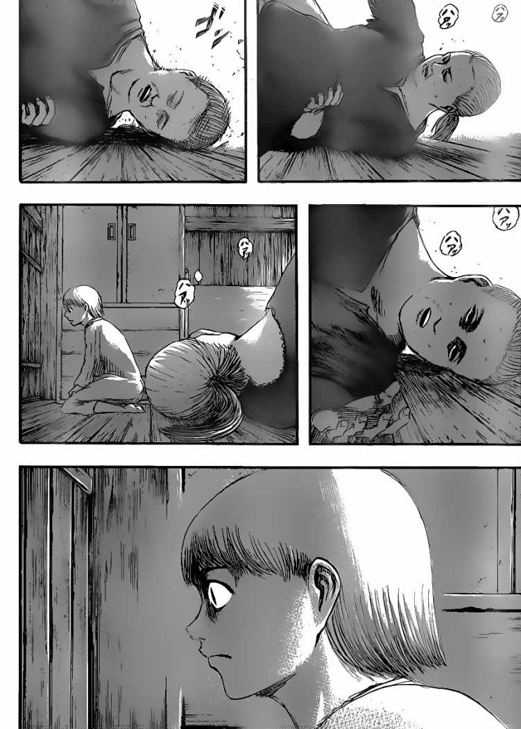 Read Attack onTitan ES Manga Online