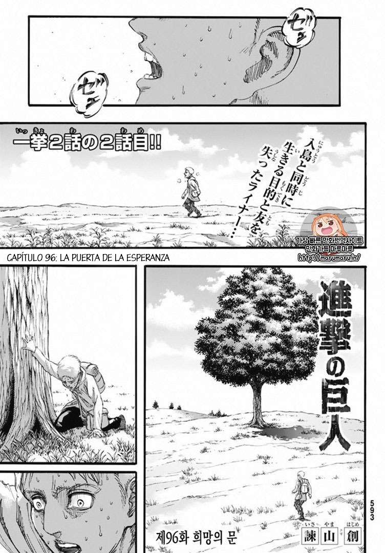 Read Attack onTitan ES Manga Online