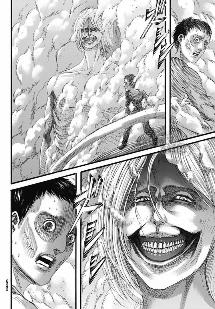 Read Attack onTitan ES Manga Online