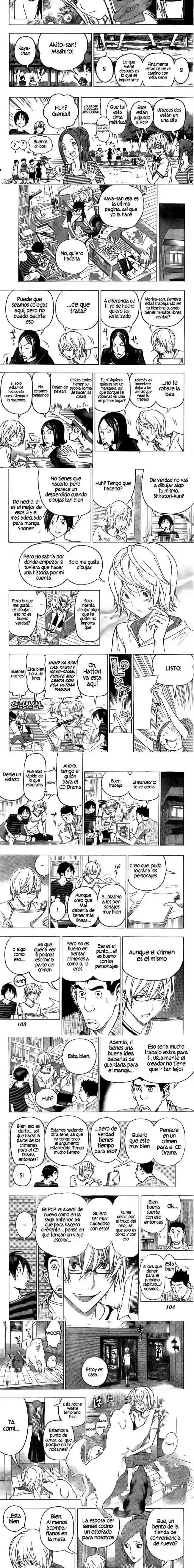 Read Bakuman ES Manga Online