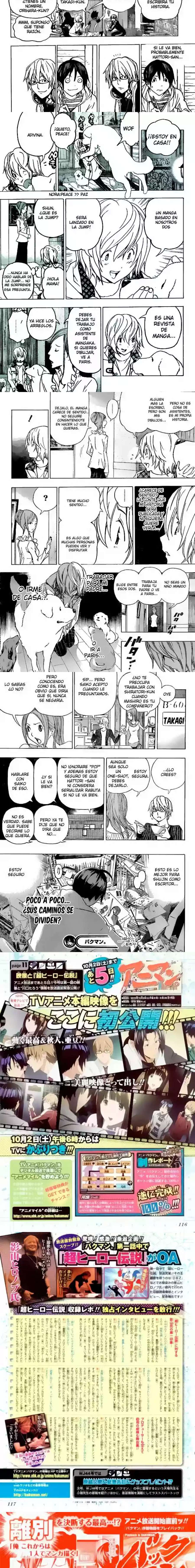 Read Bakuman ES Manga Online