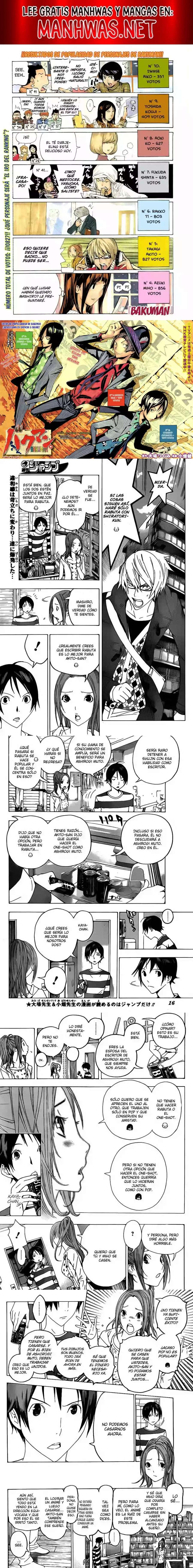 Read Bakuman ES Manga Online