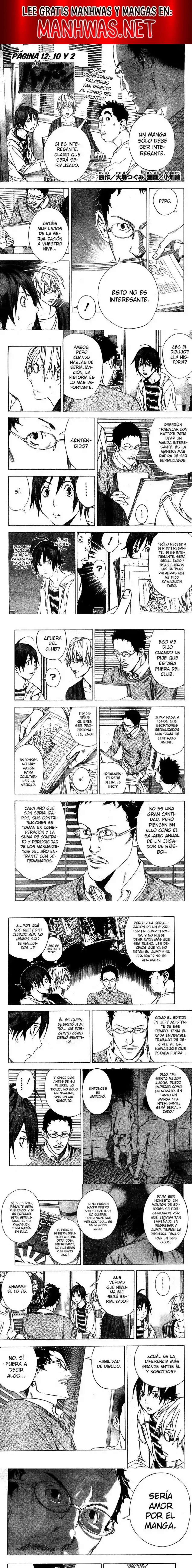 Read Bakuman ES Manga Online