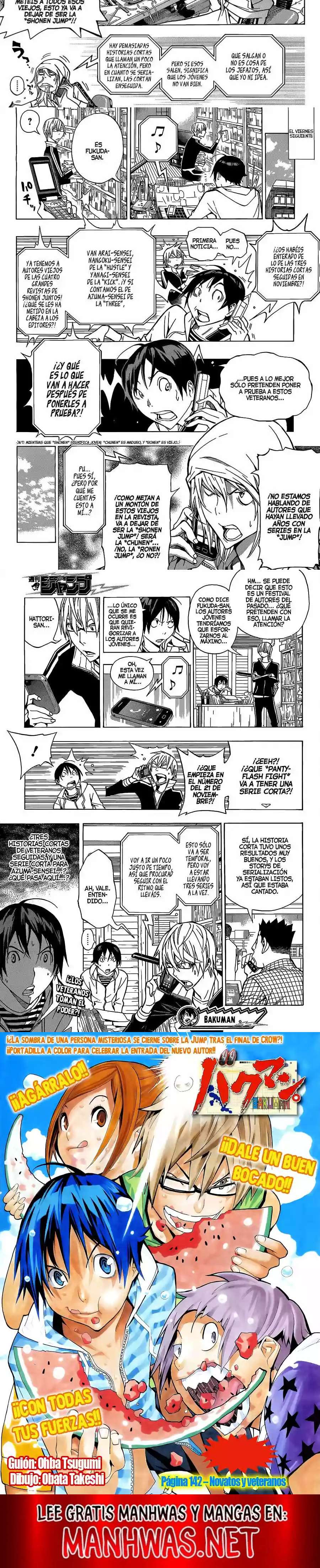 Read Bakuman ES Manga Online