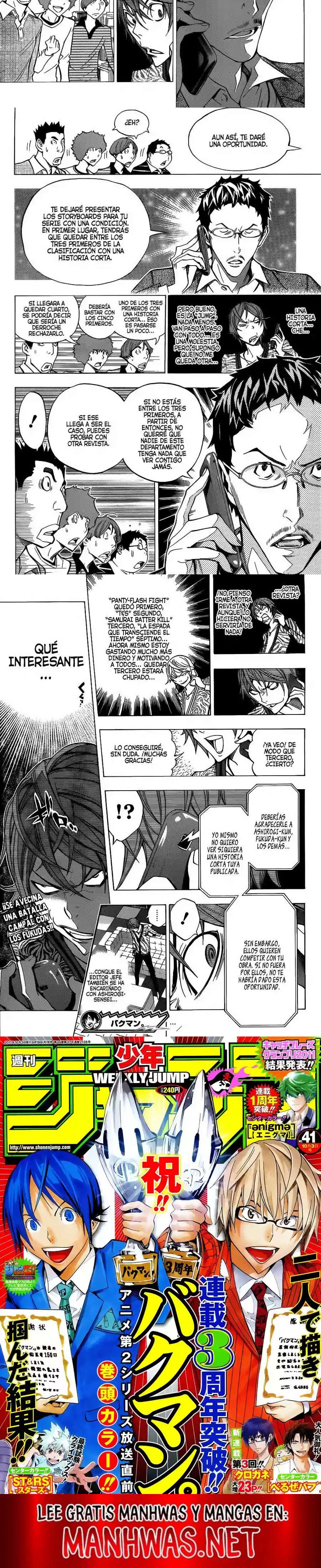 Read Bakuman ES Manga Online
