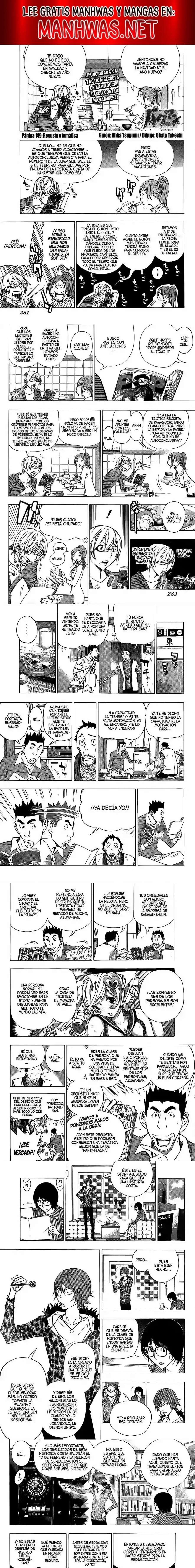 Read Bakuman ES Manga Online