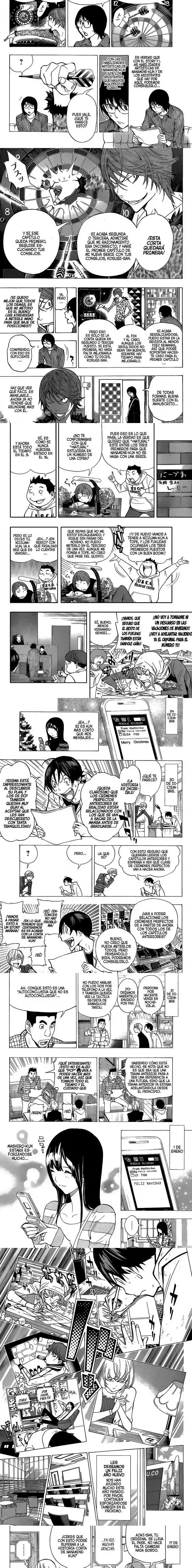 Read Bakuman ES Manga Online