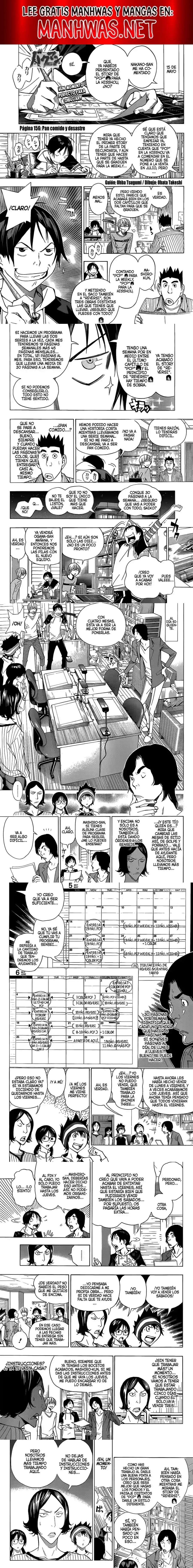Read Bakuman ES Manga Online
