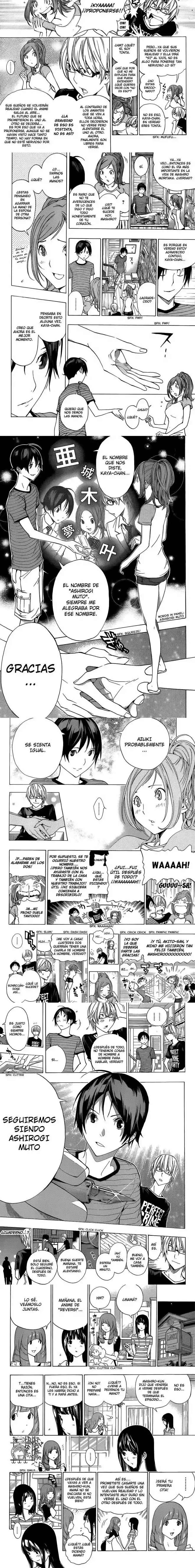 Read Bakuman ES Manga Online