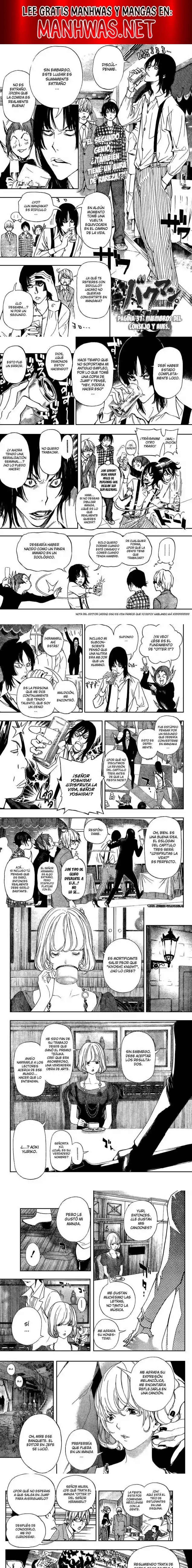 Read Bakuman ES Manga Online