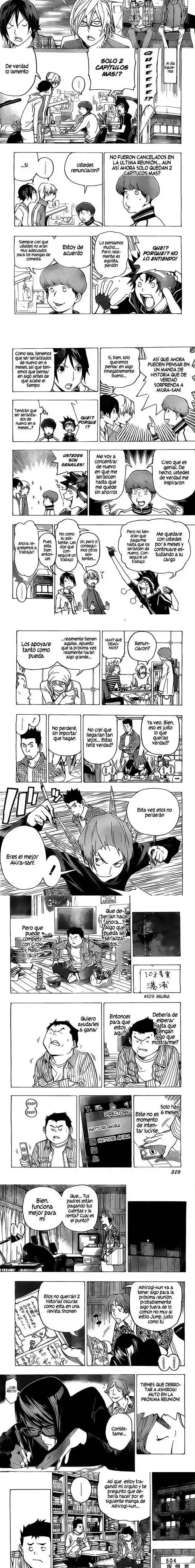Read Bakuman ES Manga Online