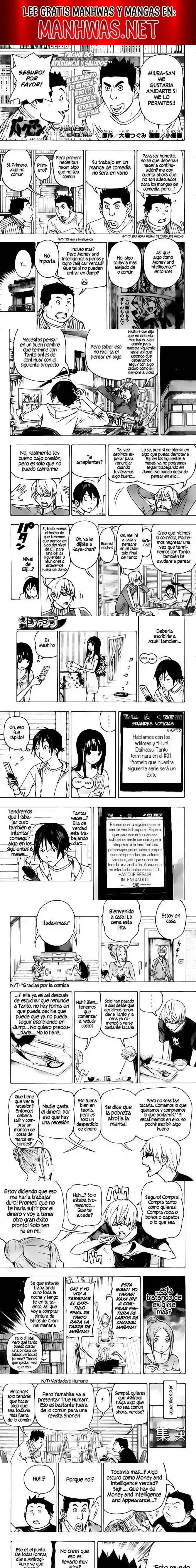 Read Bakuman ES Manga Online