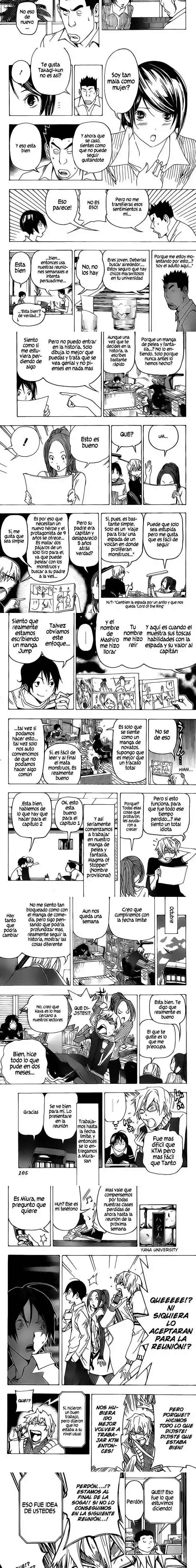 Read Bakuman ES Manga Online