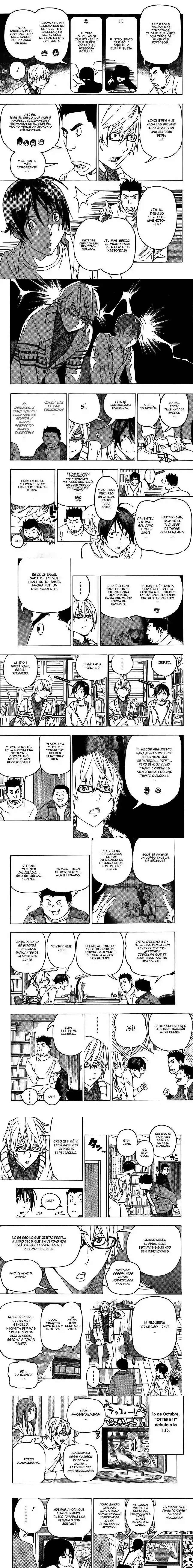 Read Bakuman ES Manga Online