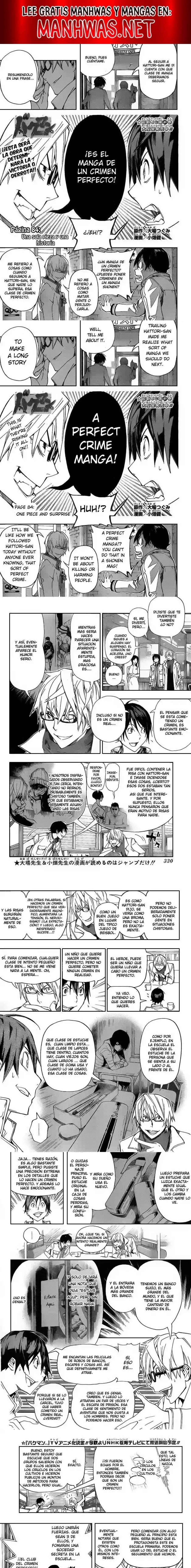 Read Bakuman ES Manga Online