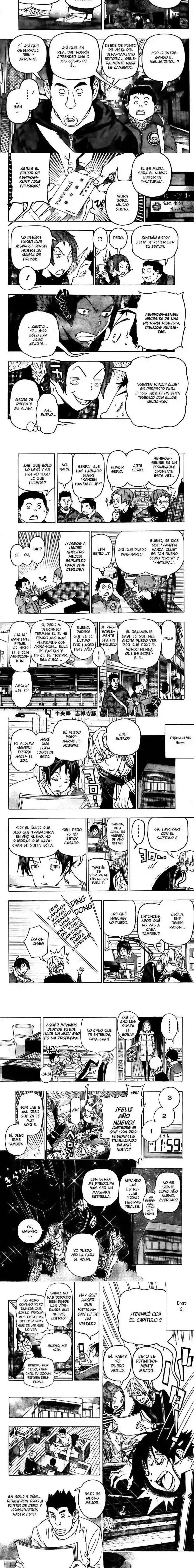 Read Bakuman ES Manga Online