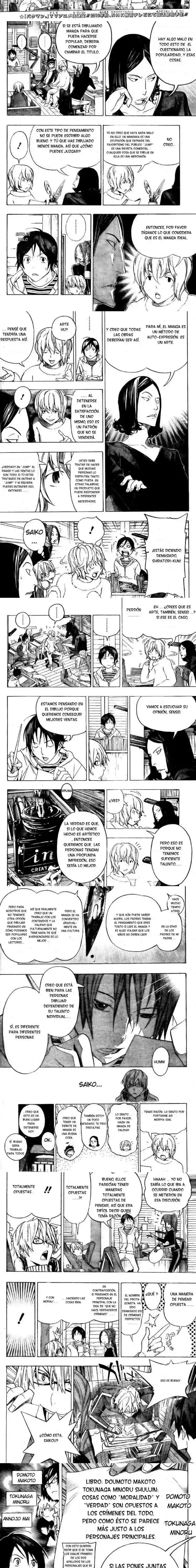 Read Bakuman ES Manga Online