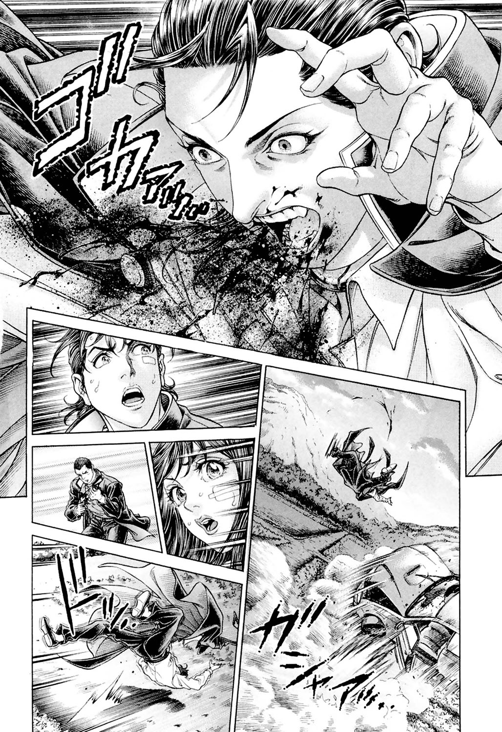 Read Battle Royale ES Manga Online