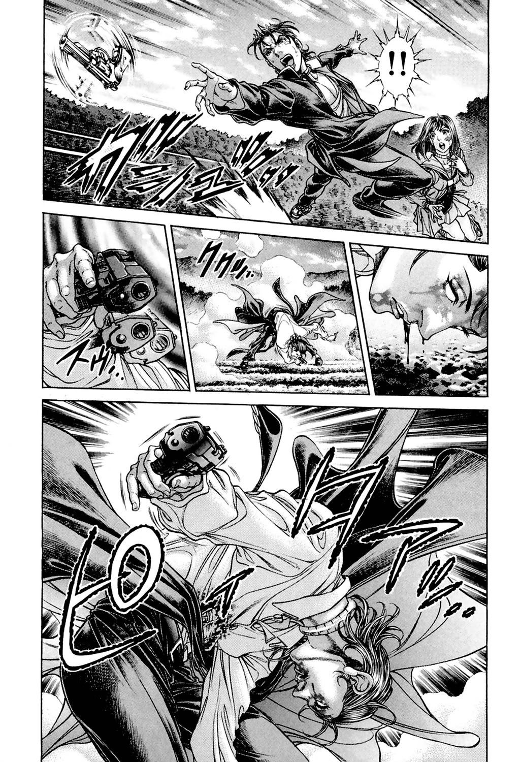 Read Battle Royale ES Manga Online