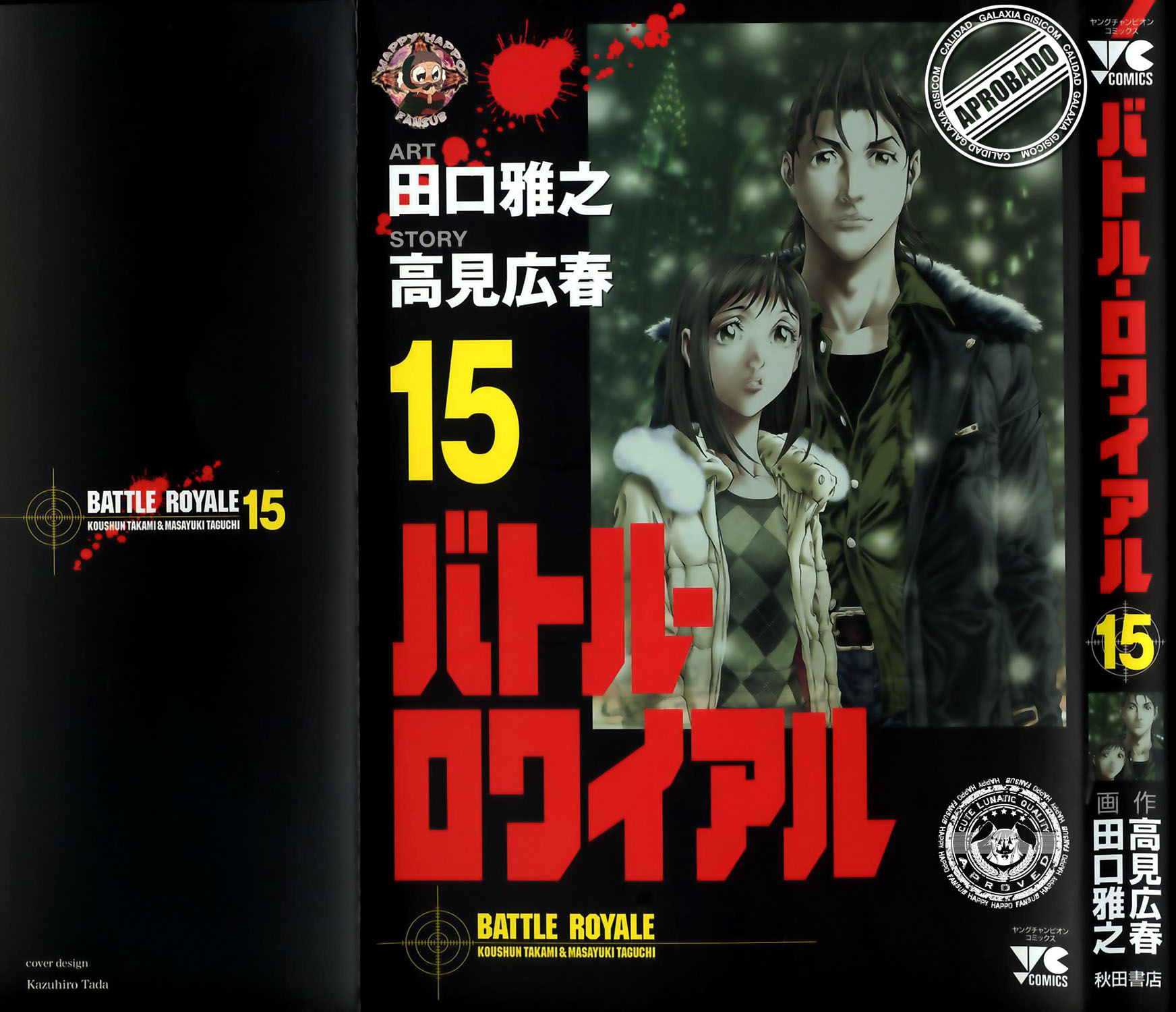 Read Battle Royale ES Manga Online