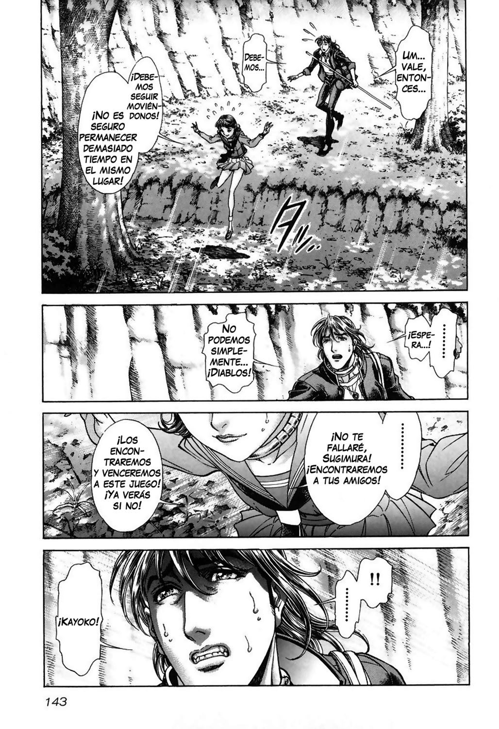 Read Battle Royale ES Manga Online