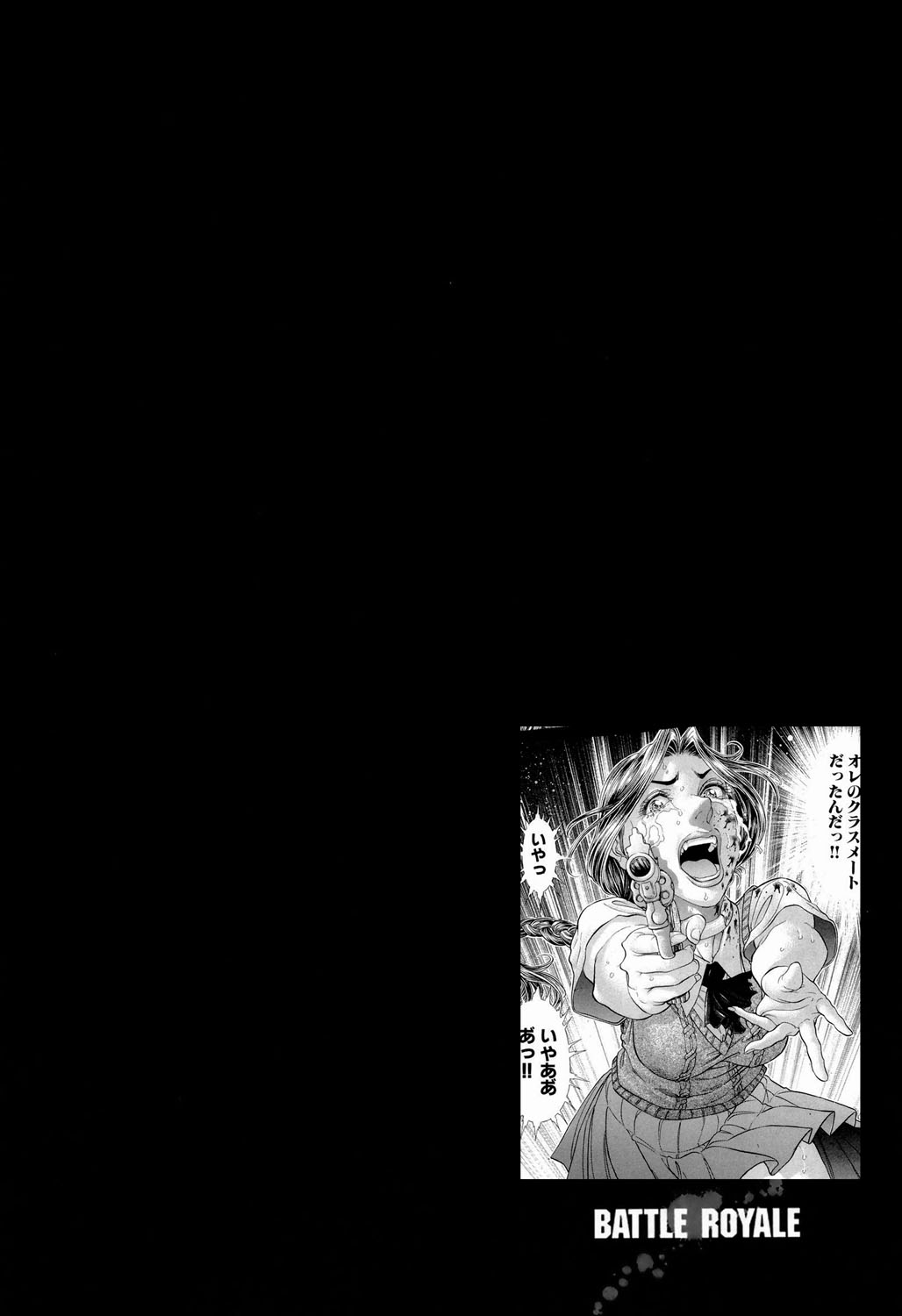 Read Battle Royale ES Manga Online