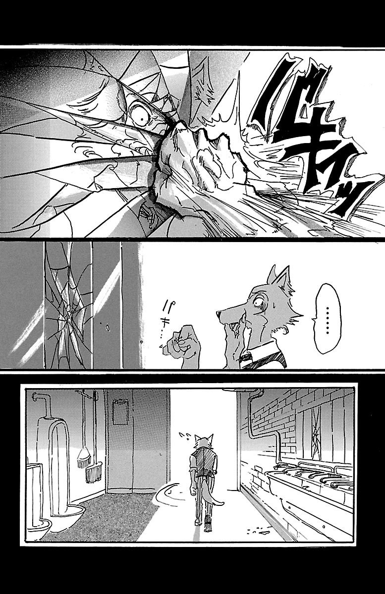 Read Beastars ES Manga Online