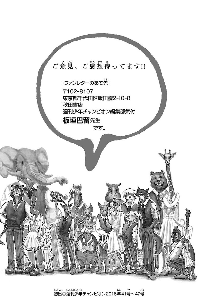 Read Beastars ES Manga Online