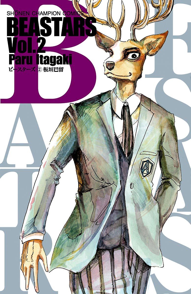 Read Beastars ES Manga Online